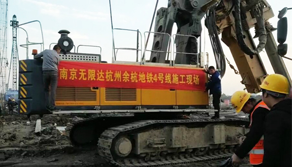 南京無限達浙江杭州余杭地鐵4號線旋挖樁機施工現場